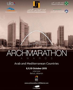 Arch Marathon